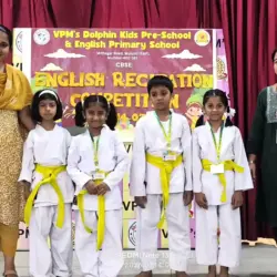  English Recitation Competition 2026-27
